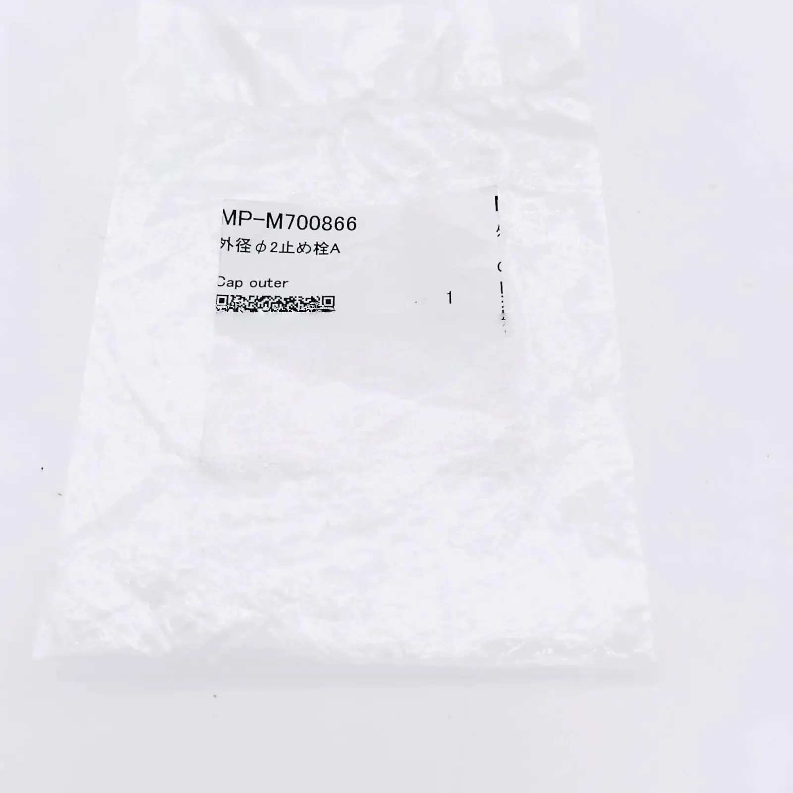 S02b3332d39064d138ae1d4e9916bf771R.webp MP-M700866 Original Mimaki Cap Outer for JV33 / JV5