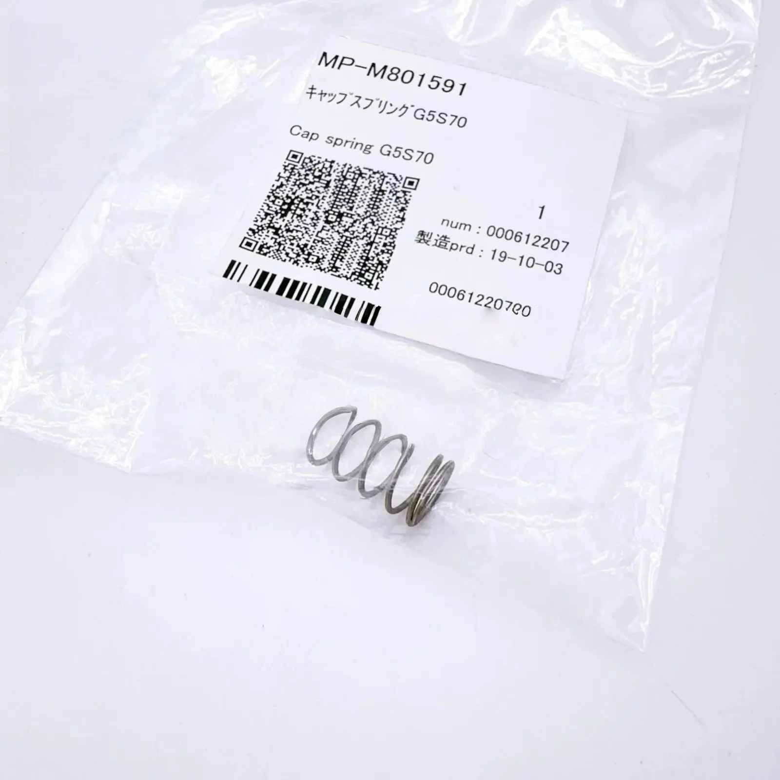 MP-M801591 Original Japan Mimaki JFX200 Cap Spring G5S70 for UJV500/UCJV300/UCJV150 Inkjet Printer