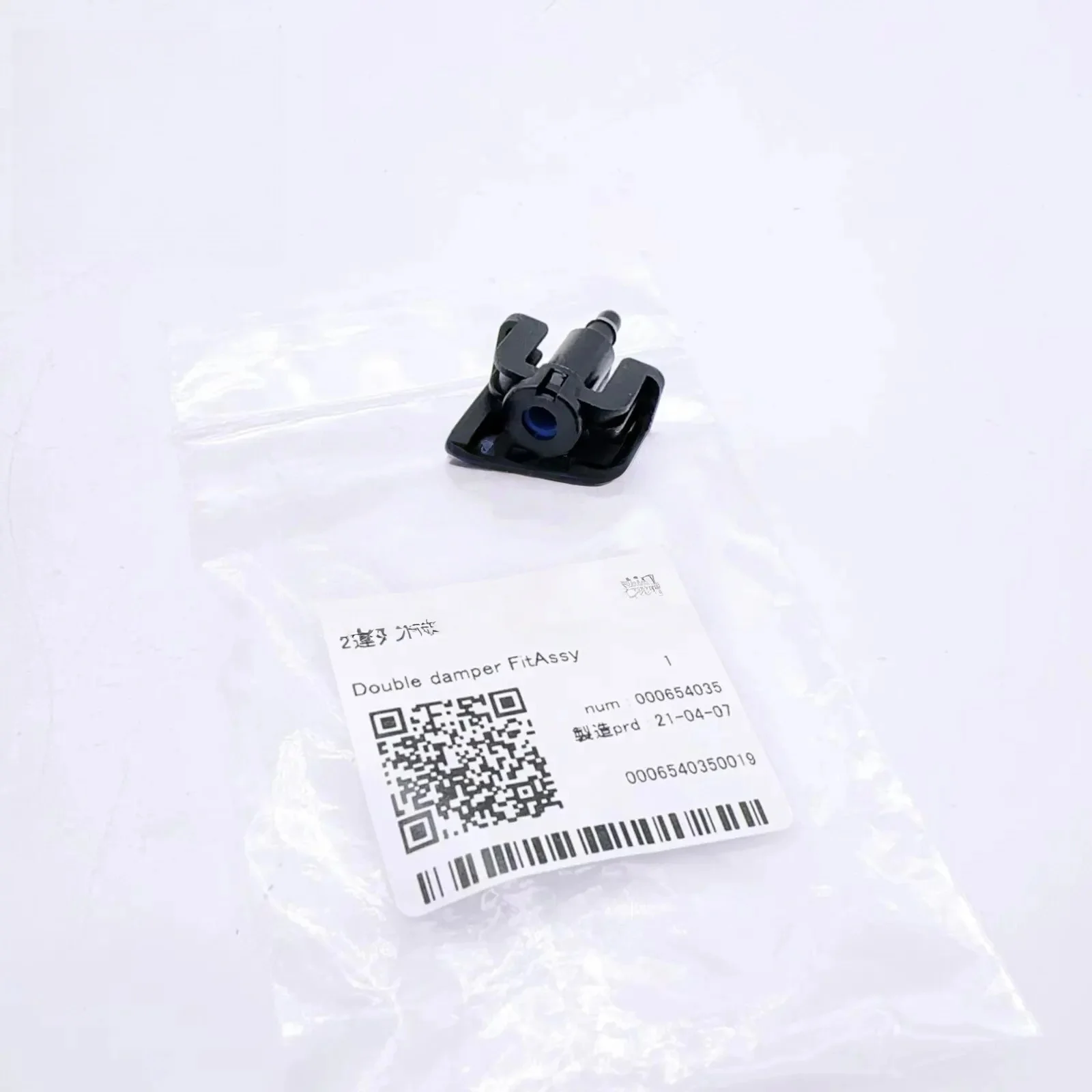 Mimaki ID PCB Socket Use for YG500/UJV500/UJF-A3MkII/UJF-7151/UJF-6042MkII /UJF-3042MkI/UCJV300/UCJV150/TX500 M602698