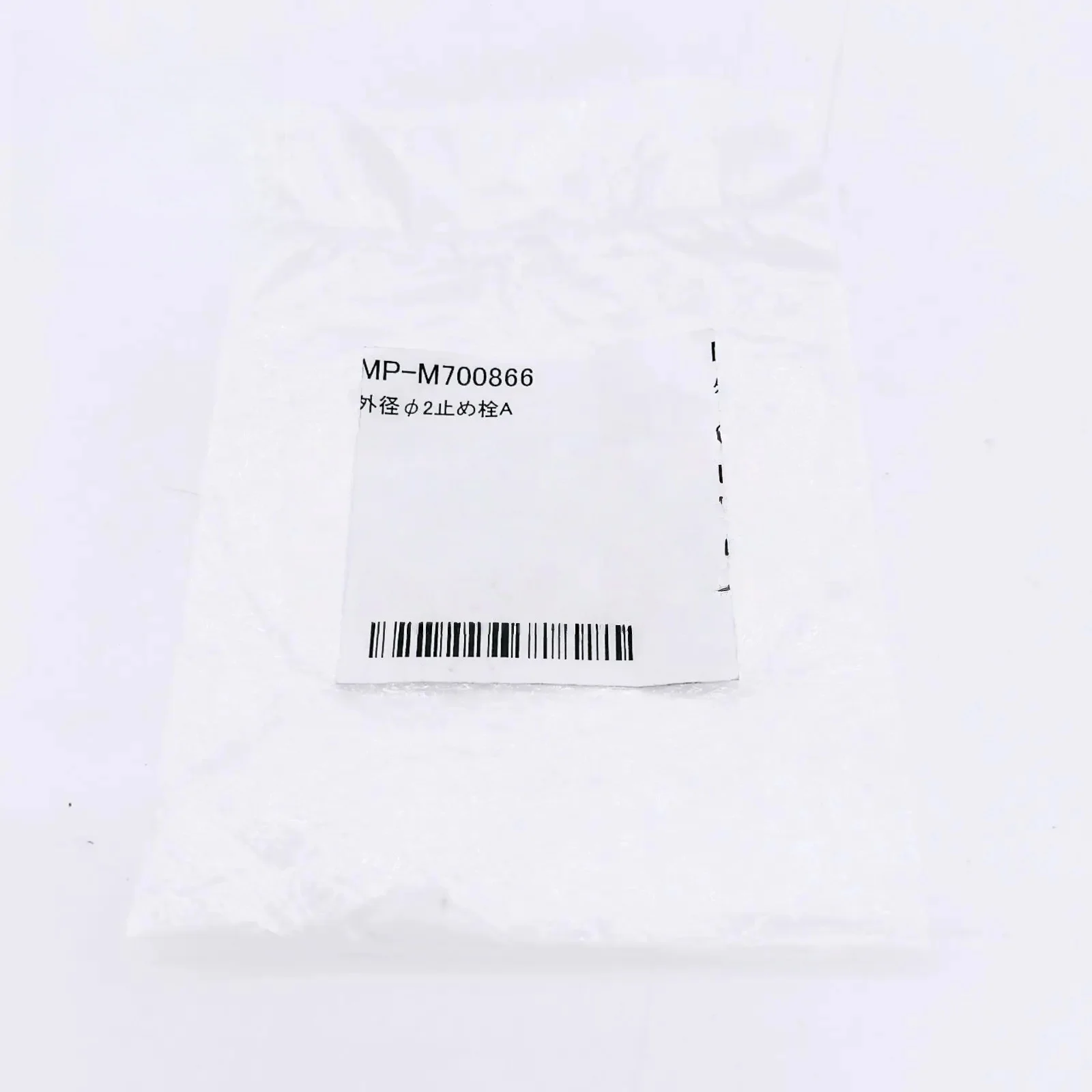 MP-M700866 Original Mimaki Cap Outer for JV33 / JV5