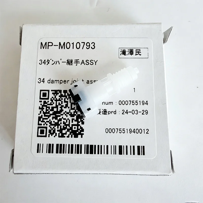 M010793 Mimaki JV34-260/TS34-1800A Damper Joint Assy
