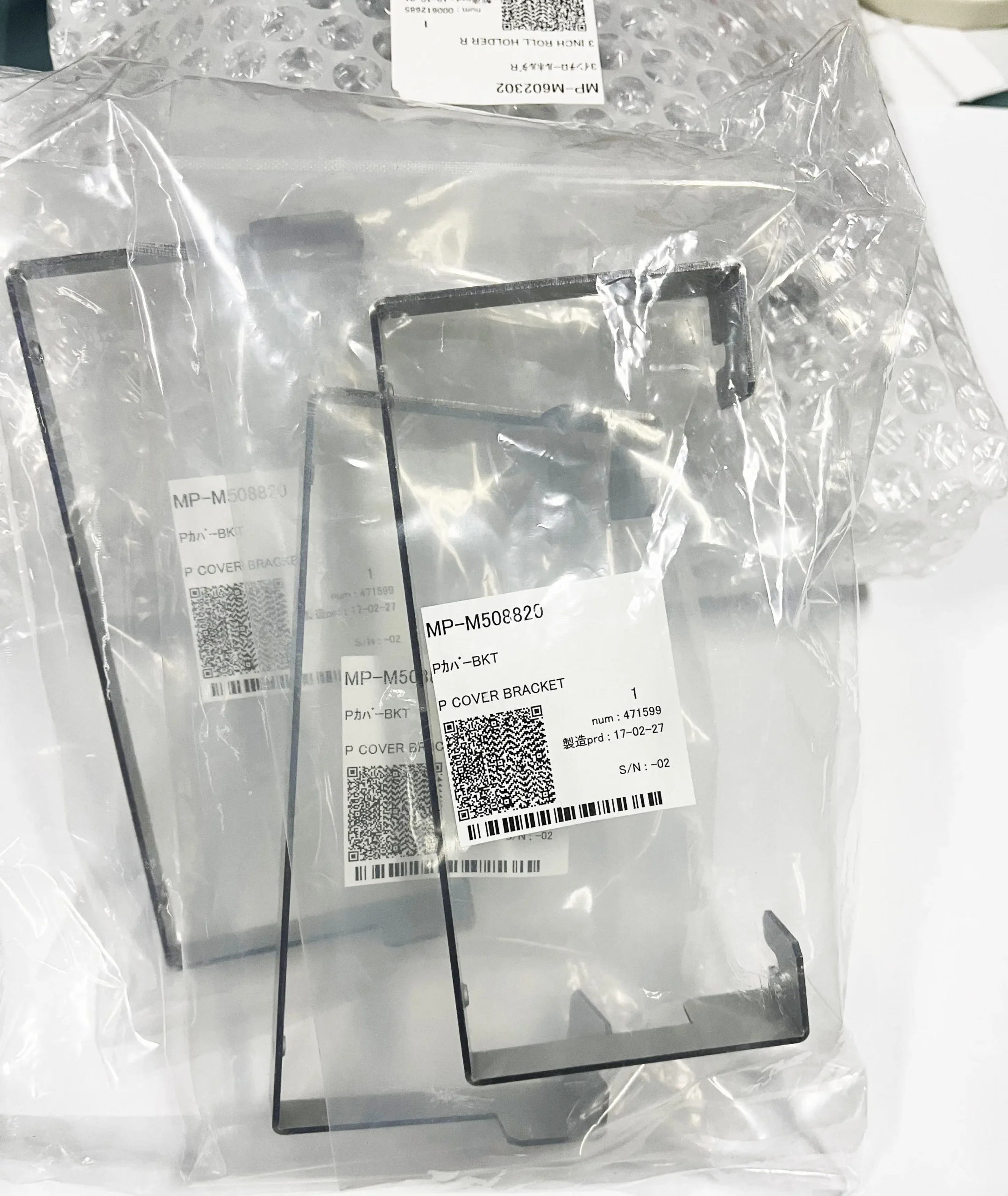 M508820 Original Mimaki Jv33 /cjv30 P Cover Bracket
