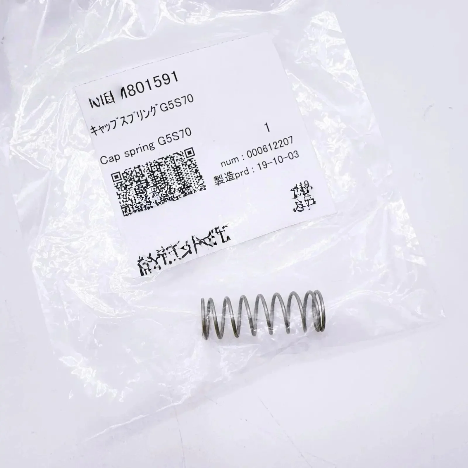 Mimaki ID PCB Socket Use for YG500/UJV500/UJF-A3MkII/UJF-7151/UJF-6042MkII /UJF-3042MkI/UCJV300/UCJV150/TX500 M602698