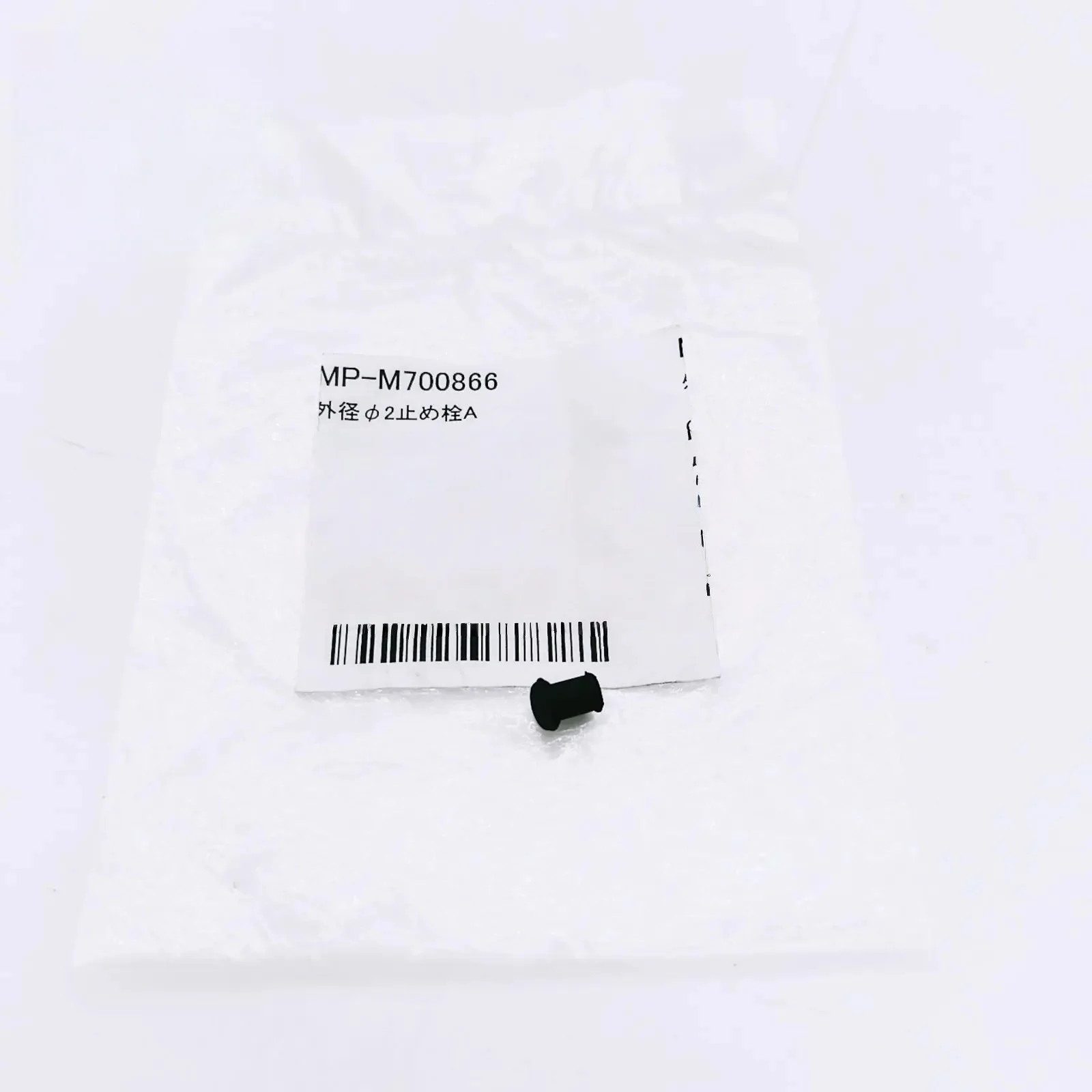 MP-M700866 Original Mimaki Cap Outer for JV33 / JV5
