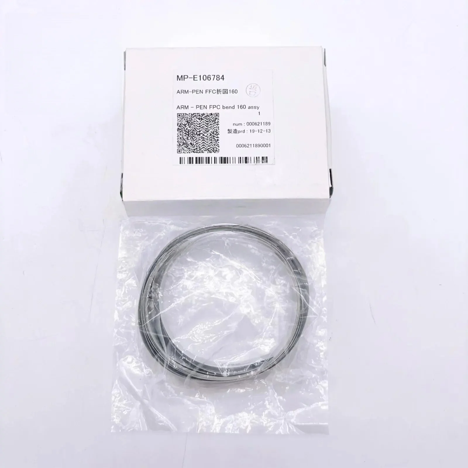 Original Mimaki HG Slider Relay - Slider Cable Assy-MP-E106784 Suit for UJF-3042HG