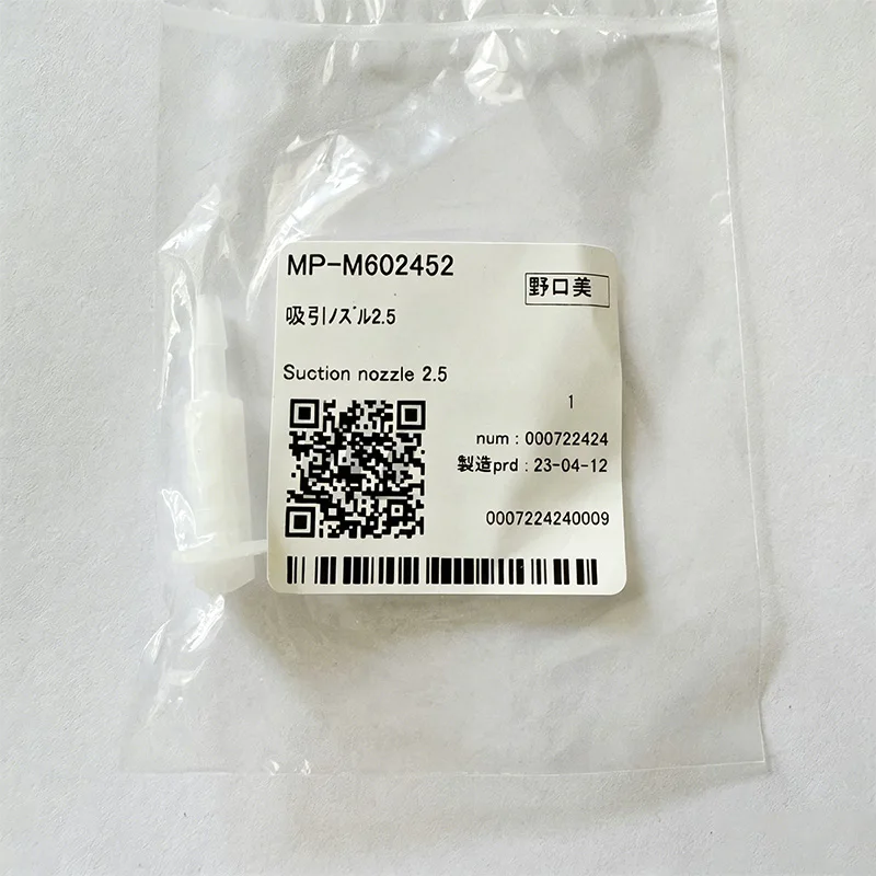 M601390/M602452-Original Mimaki UJF-605C Suck Nozzle 2,5