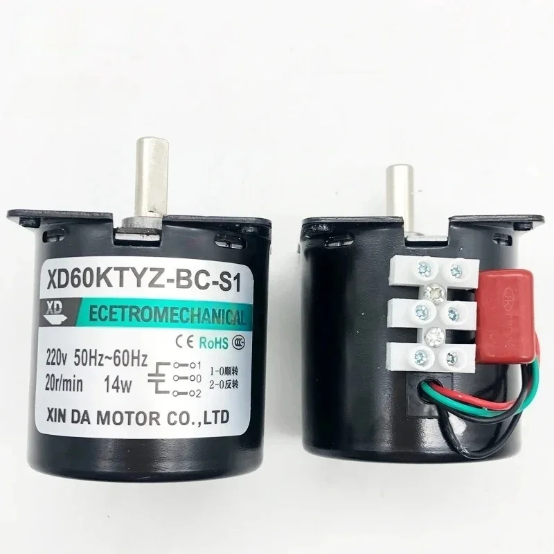 Glowy XD60KTYZ-BC-S1 motor take up system roller motor 220V for large format printer paper reel motor with 8mm shaft