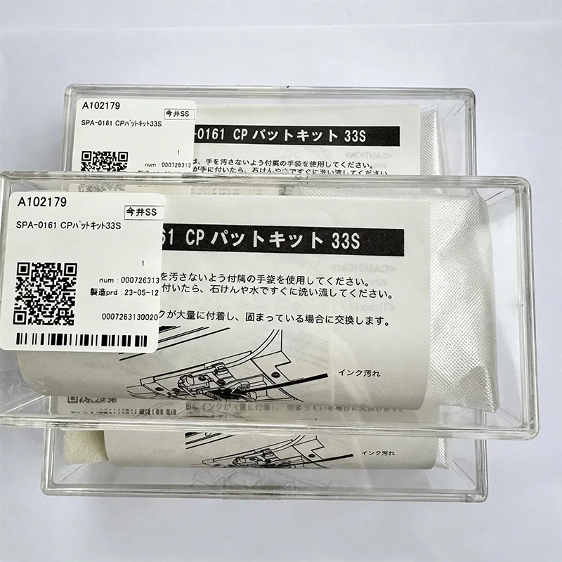 SPA-0161 Original Mimaki CJV30/CJV30BS/CJV130/CJV130BS/JV33/JV33BS/TS30 Cap Pads 10pcs