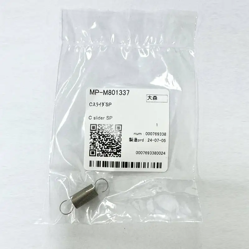 S542fe7be96284cd5b4a4e917e2787eb9M.webp MP-M801337 Mimaki original Fitting base for JV330-160 Printer