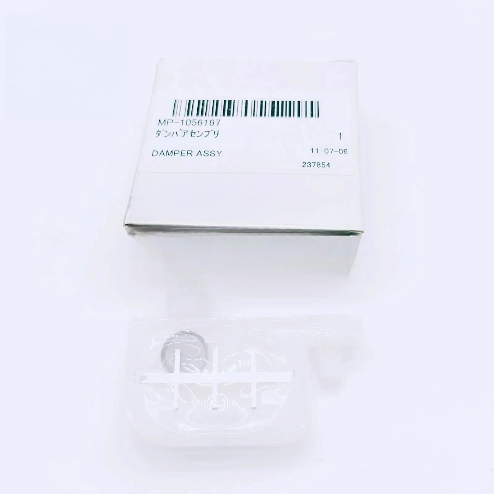 Original Mimaki DAMPER ASSY for JV4/TX2/JV3/JV22/TX3/DM2-1810/DM3-1810S/GP-1810/GP-181 -MP-1056167