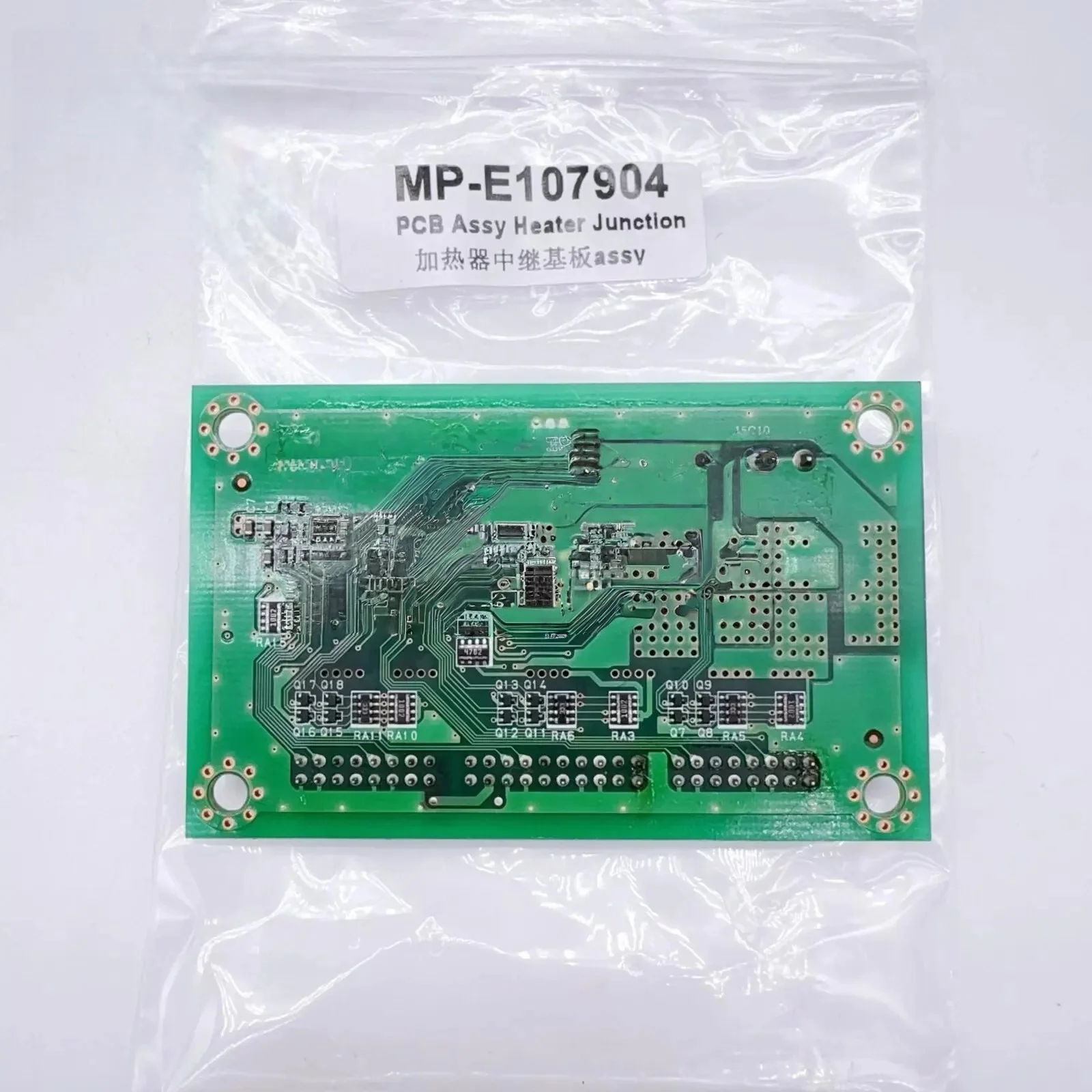 MP-E107904 Original Mimaki PCB Assy Heater Junction for UJV55/UJV500/SIJ-320/JFX500/JFX200/Fledy MP-E107904