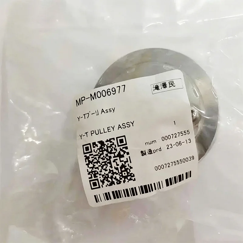 M006977 Mimaki JV33/CJV30/UJV-160/JV34/UJF-3042 Y-T Drive Pulley Assy