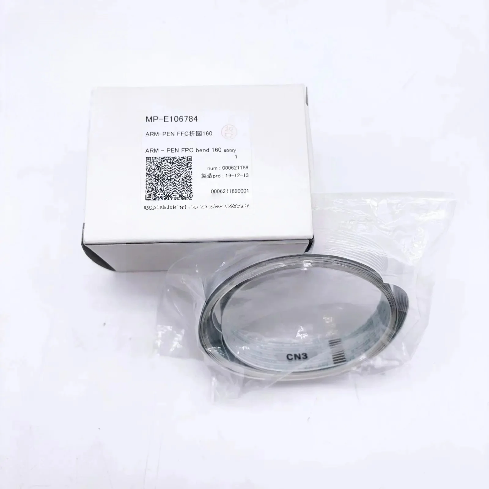 Original Mimaki HG Slider Relay - Slider Cable Assy-MP-E106784 Suit for UJF-3042HG