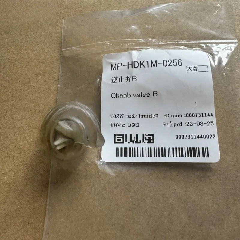 MP-HDK1M-0256 Original Mimaki SWJ320 Check Valve B
