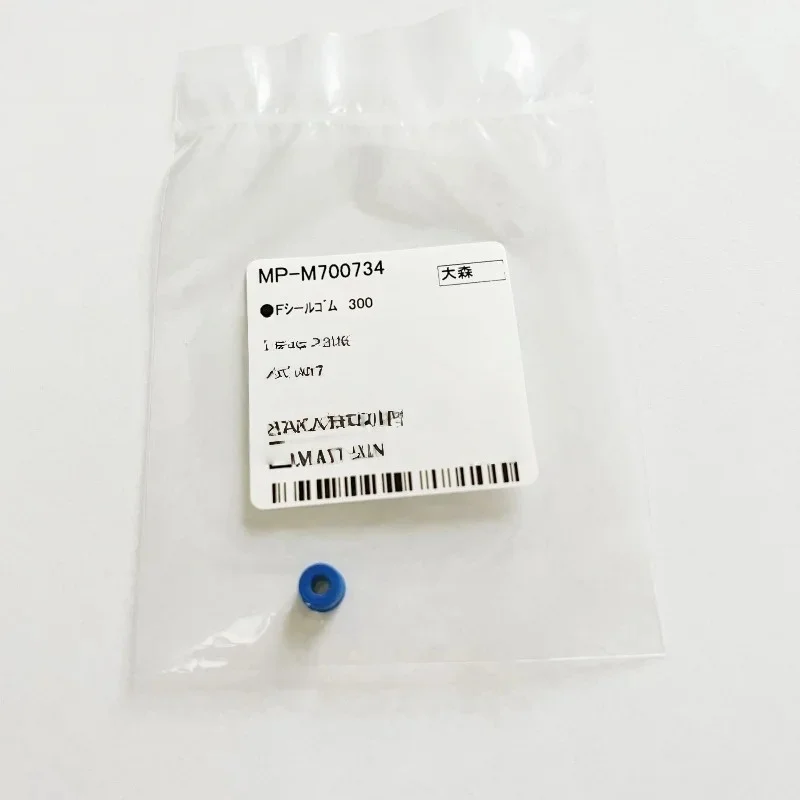 M700734 Original Mimaki F Seal Rubber 300 Use for TxF150/TxF300/JFX200-2513EX/JFX200-1213EX/UJF-Mk2-M700734