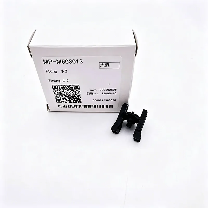 Made in Japan M603013 Original New Mimaki Fitting for TXF150-75/UJF-A3MKI/UJF-6042MKIWUJF-3042MKIVUCJV300/UCJV150/TX300PB/TX300P