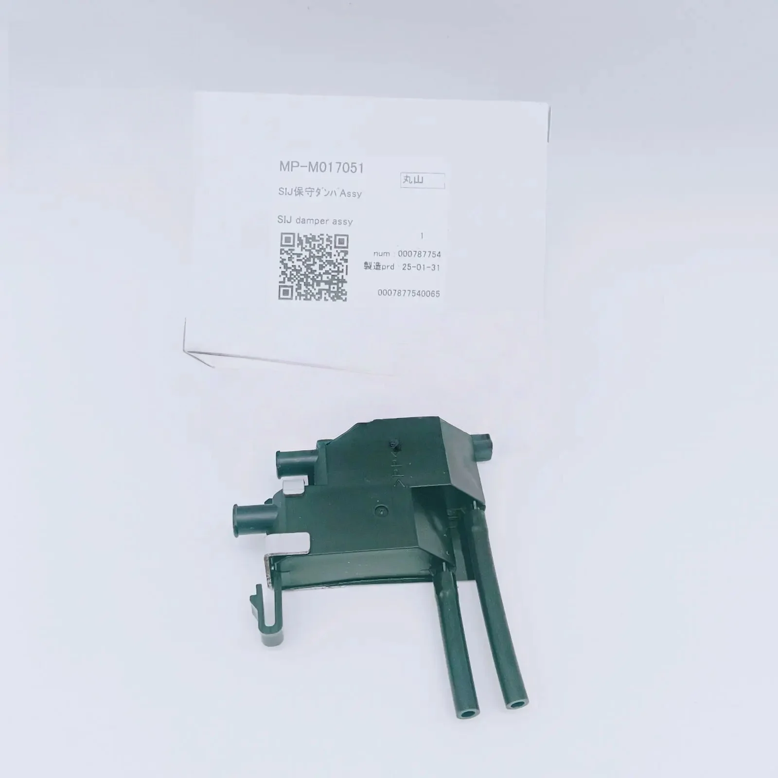 Original New MIMAKI SIJ Damper Assy MP-M017051 for SWJ-320EA/SIJ-320