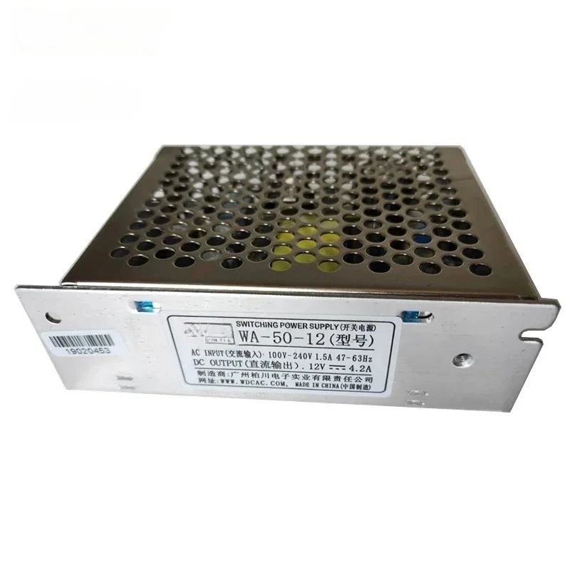 Glowy large format printer power supply 12V 4.2A 110V/220V power source for Allwin Xuli Gongzheng phaeton printer power box