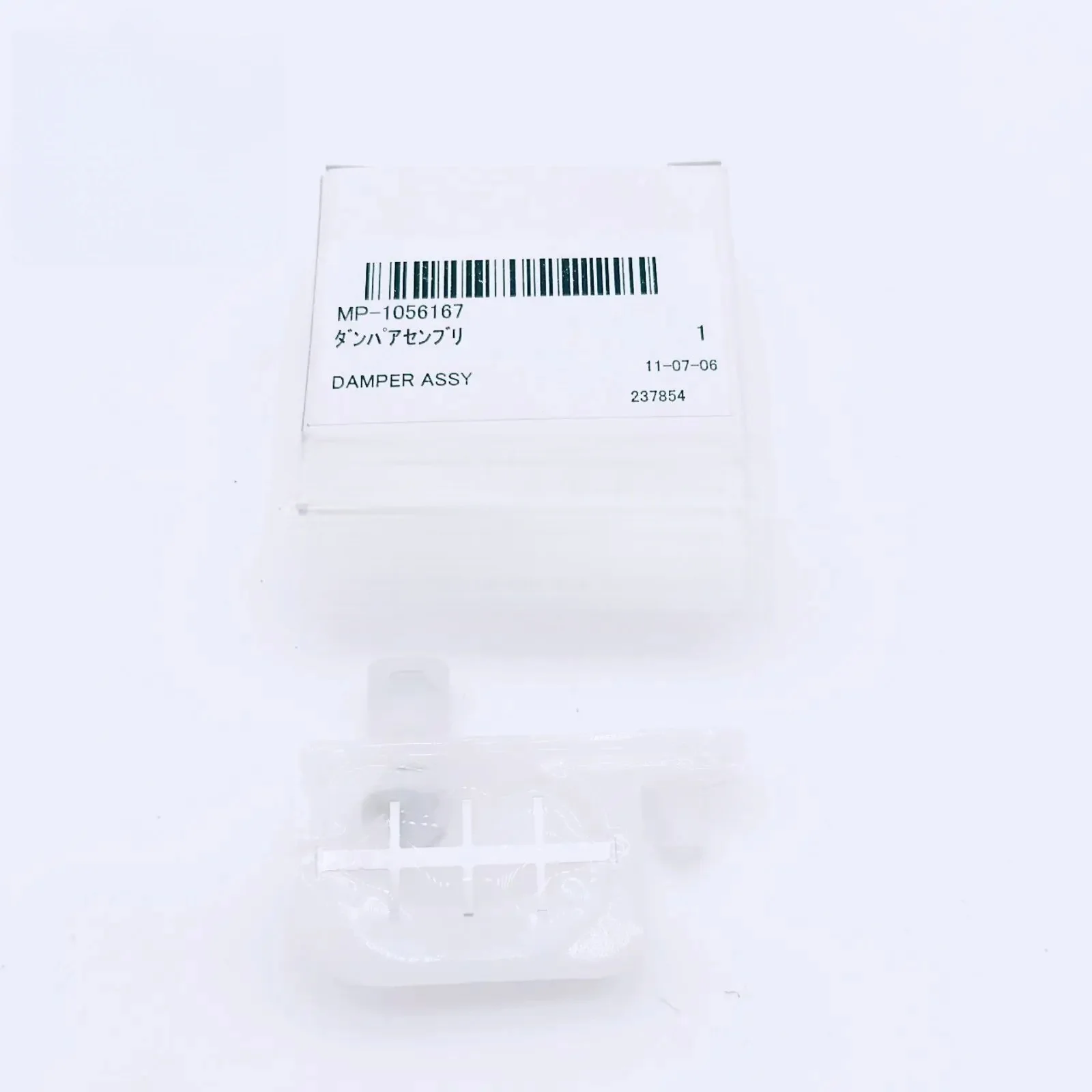 Original Mimaki DAMPER ASSY for JV4/TX2/JV3/JV22/TX3/DM2-1810/DM3-1810S/GP-1810/GP-181 -MP-1056167