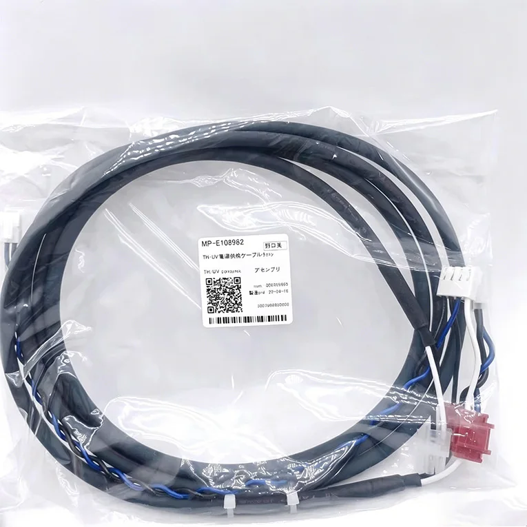 Safd91155953040359704f54433ae598ao.webp MP-E108982 Original Mimaki UV Power Supply Cable Assembly - Compatible with Mimaki TH Series UV Printers