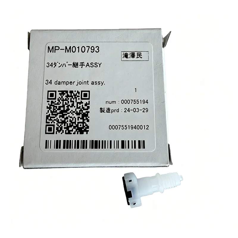 M010793 Mimaki JV34-260/TS34-1800A Damper Joint Assy