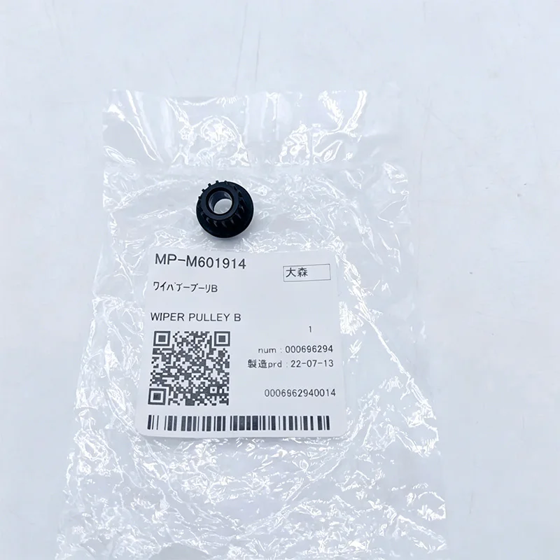 MP-M601914 Original New Mimaki Wiper Pulley B for YG500/UJV500/TX500PDS/TX500P/TX500DS/TX400/TS500/SWJ-320 Printer