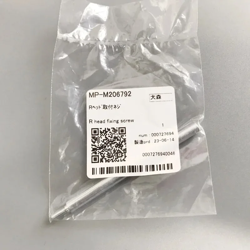 M206792 Original Mimaki UJF-3042/UJF-3042FX/UJF-3042HG/ UJF-6042 Head Holder Screw