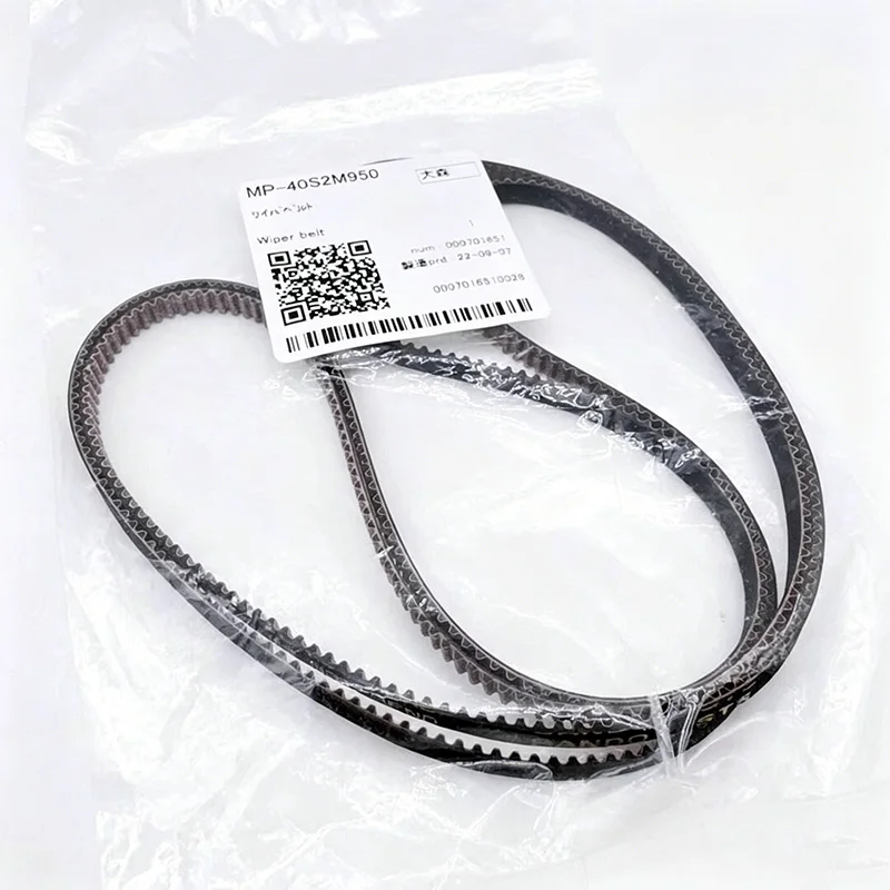Mimaki Wiper Belt -40S2M950/ MP-40 S2M 950