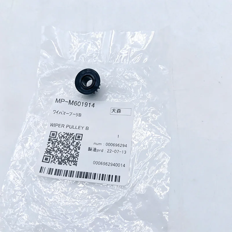 MP-M601914 Original New Mimaki Wiper Pulley B for YG500/UJV500/TX500PDS/TX500P/TX500DS/TX400/TS500/SWJ-320 Printer