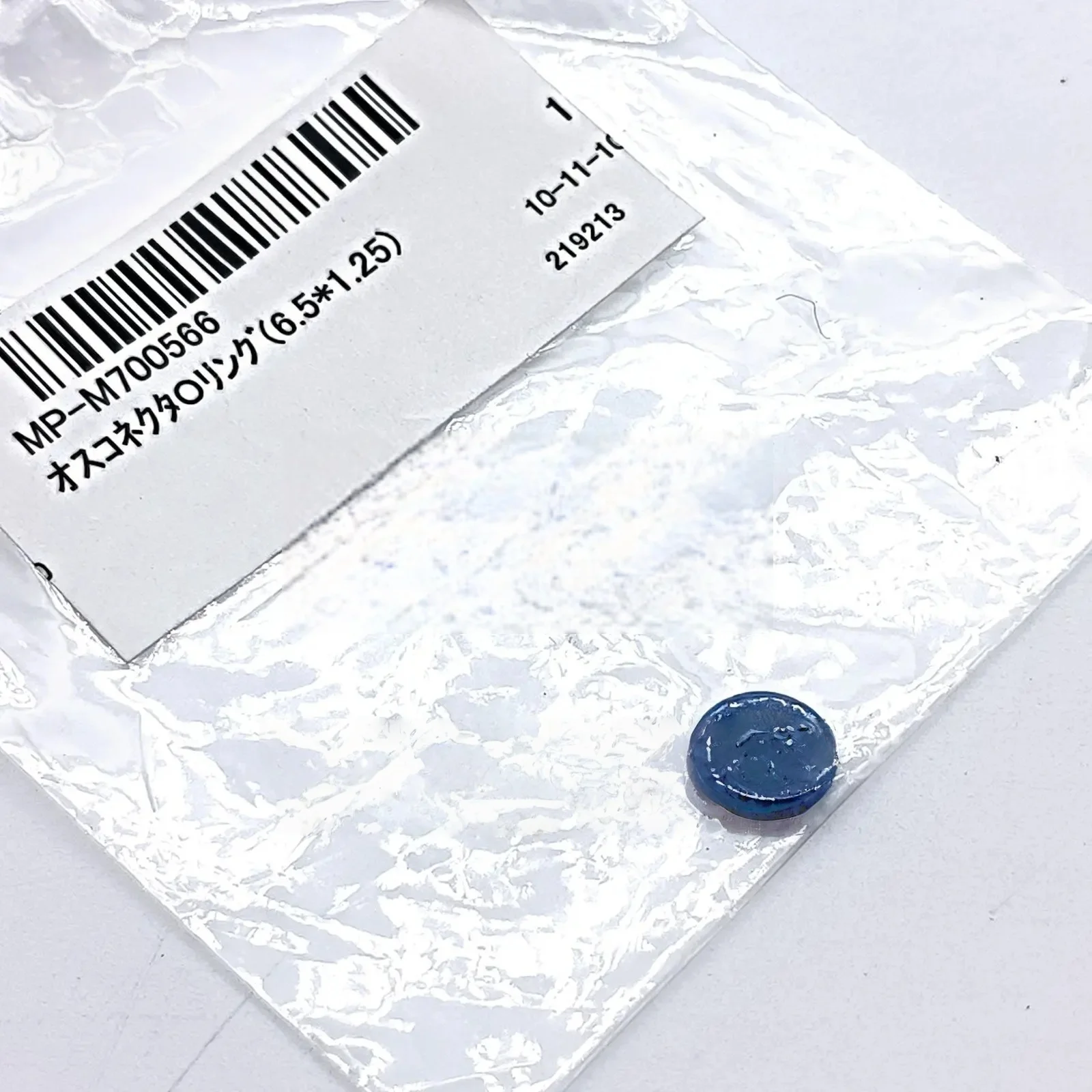 Original Mimaki O-ring Connector - Male (6.5*1.25) M700566