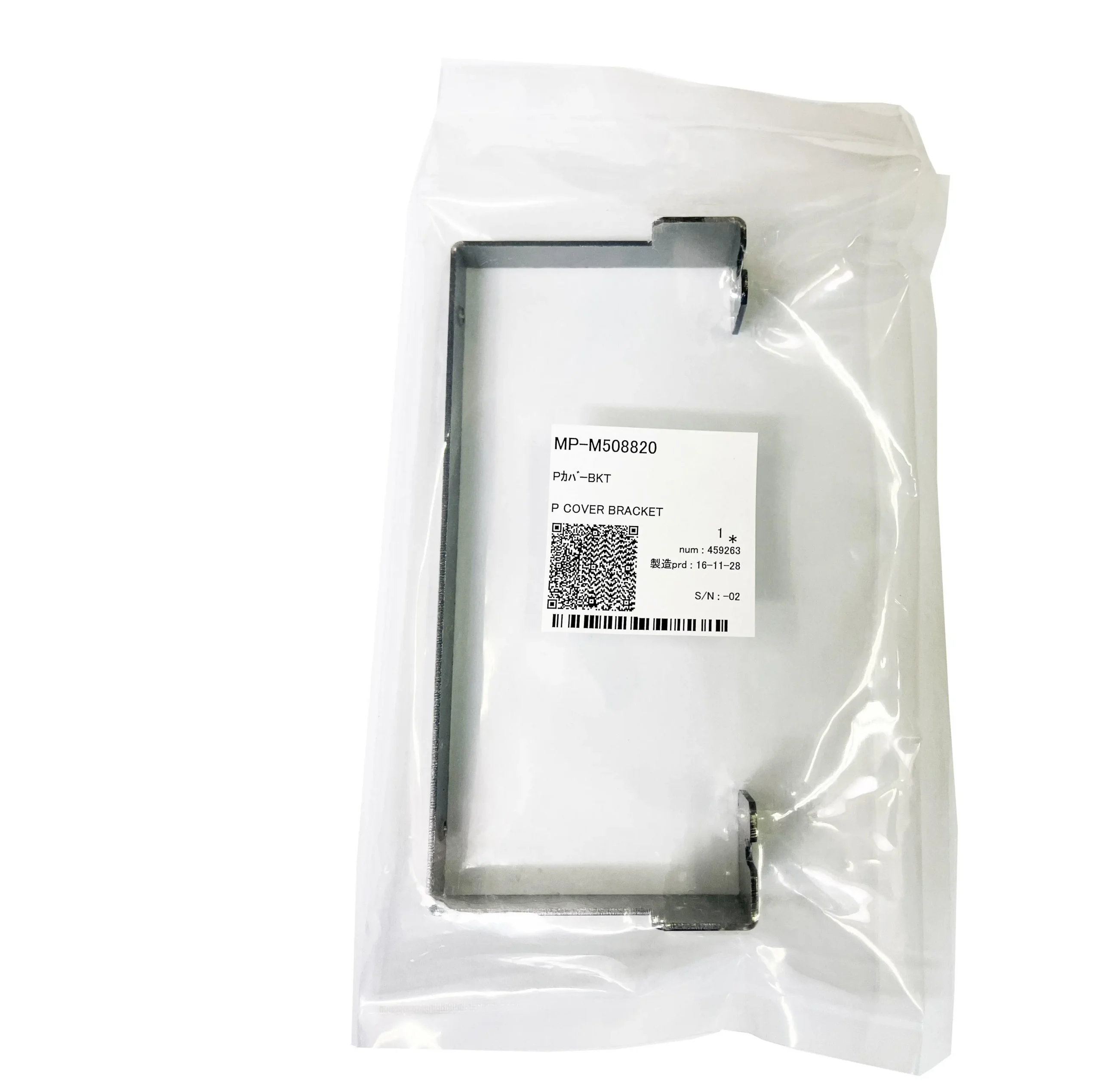 M508820 Original Mimaki Jv33 /cjv30 P Cover Bracket