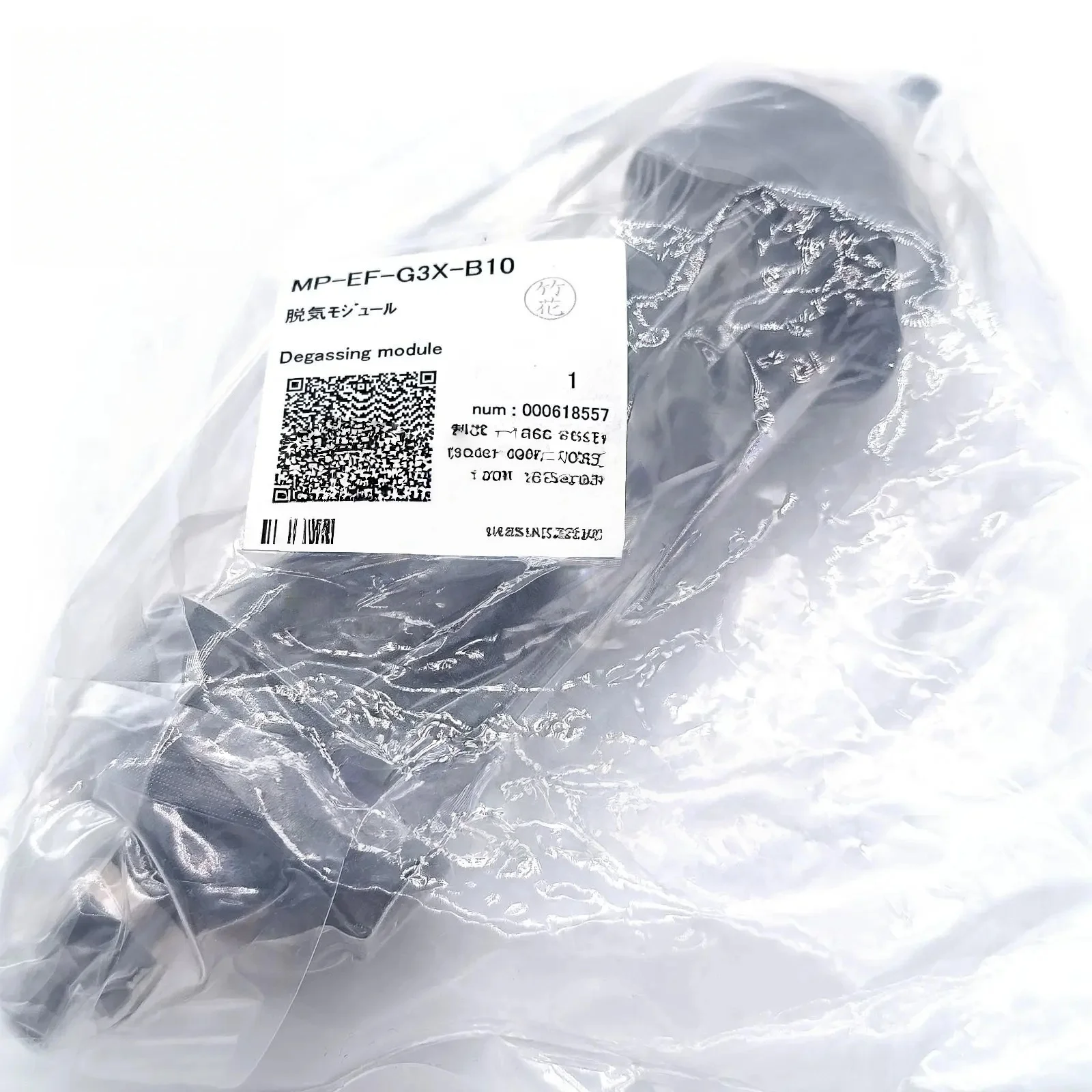 MP-EF-G3X-B10 Original New Mimaki Degassing Module MP-EF-G3X-B10