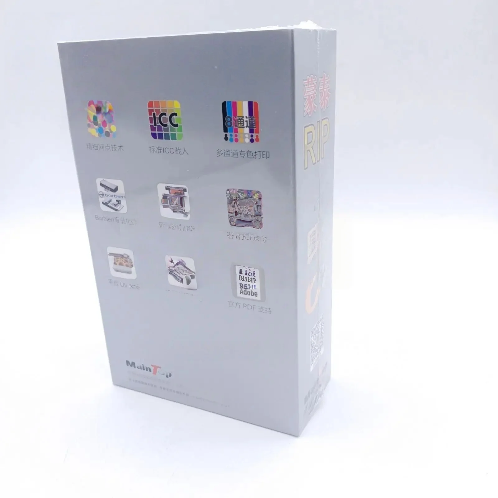 Maintop V6.1 for DTF Printers (with White Color) Width Maximum 60cm