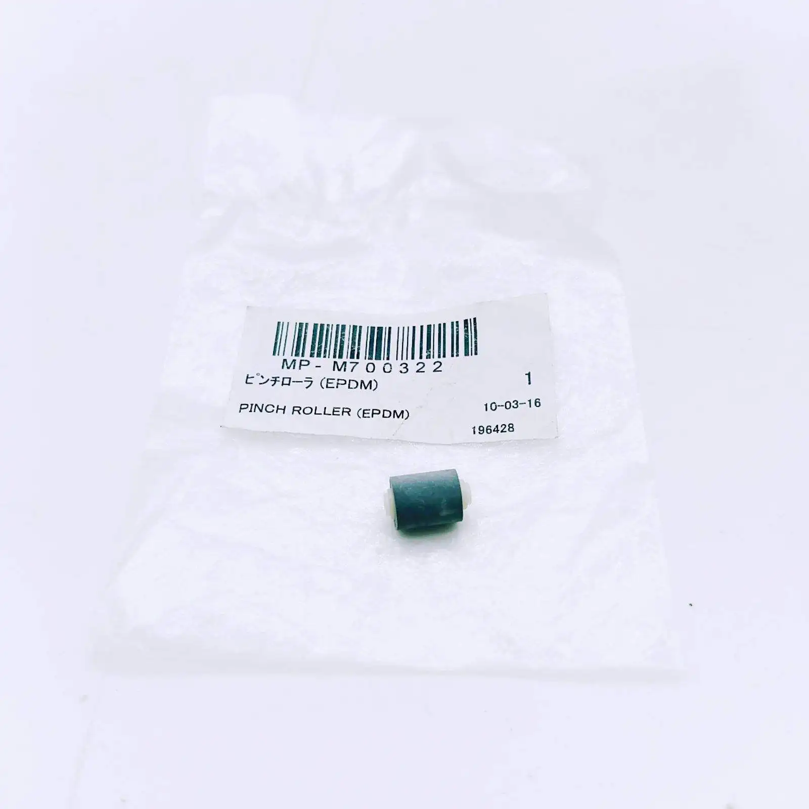 S367f93e88a1d42dabcea0ceef288bbe5b.webp MP-M700322 Original Mimaki Pinch Roller (EPDM) (1 Pc) for JV150-130 / JV150-160 / JV3-130S / JV3-130SL