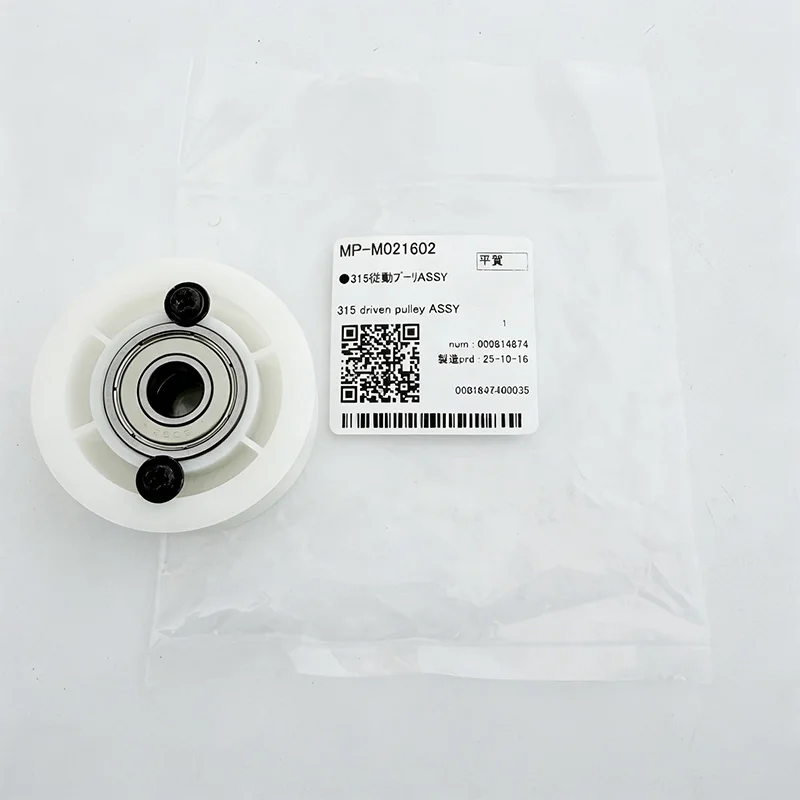 M021602 Mimaki 315 Driven Pulley Assy for UJF-A3MkII/UJF-6042MkII/UJF-3042MkII/UCJV300/UCJV150/JV330