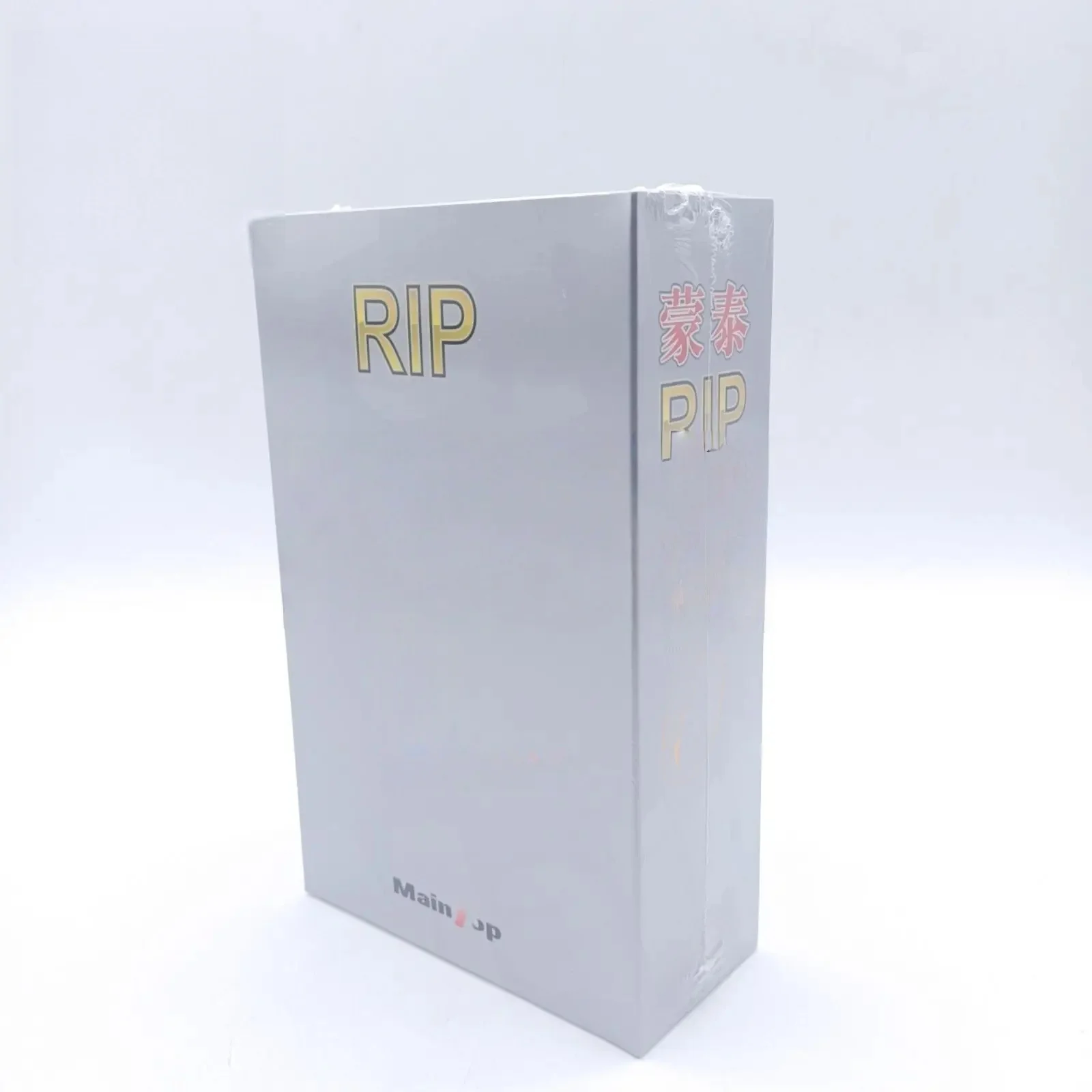Maintop V6.1 for DTF Printers (with White Color) Width Maximum 60cm