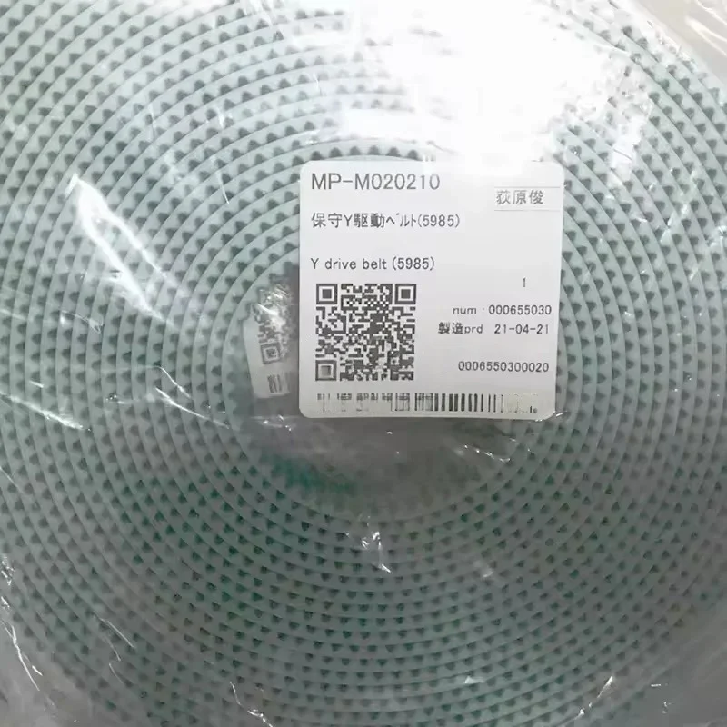 M020210 Original Mimaki TS300P-1800 Y Drive Belt 1800