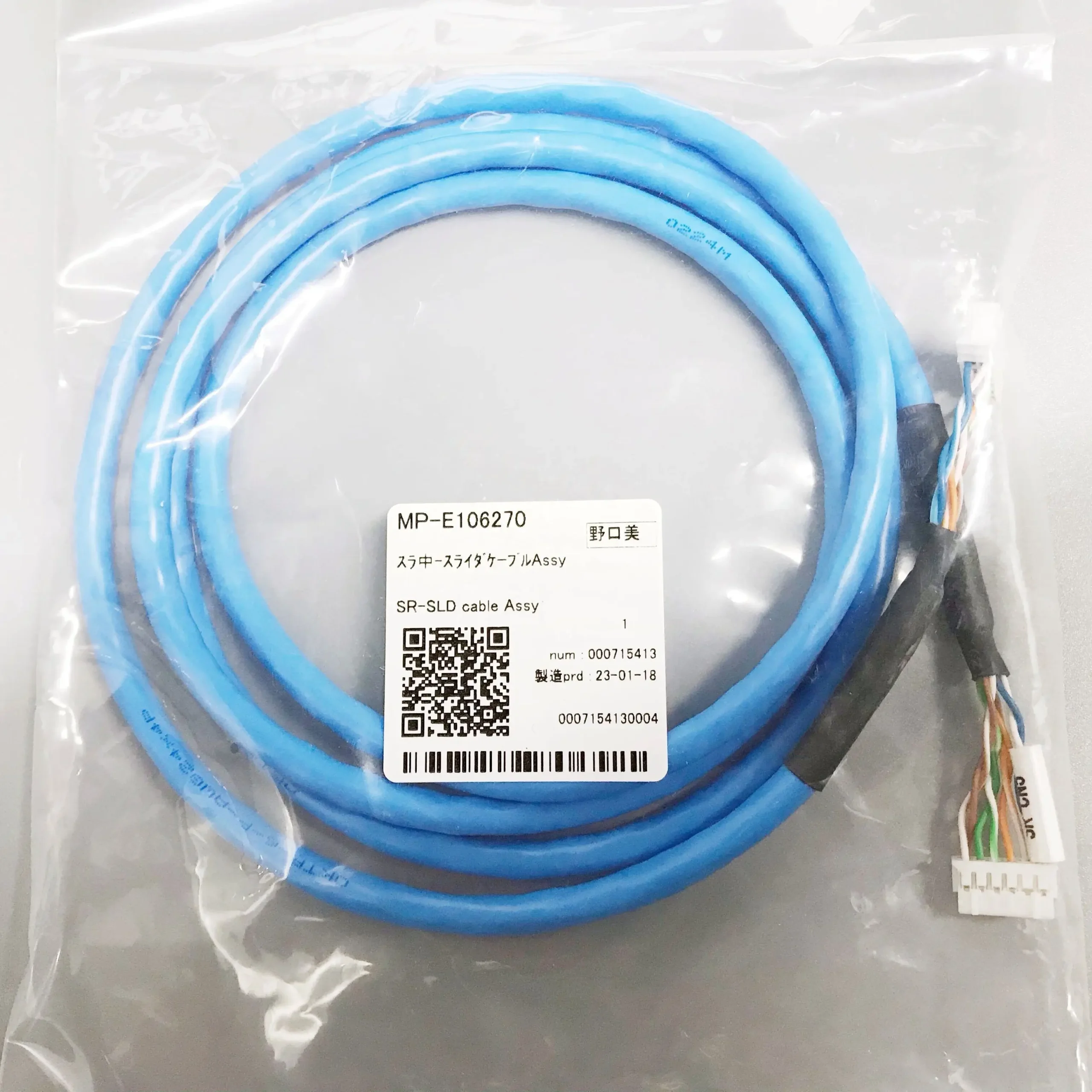 E106270 Original Mimaki UJF-3042 Slider Relay Slides Cable Assy
