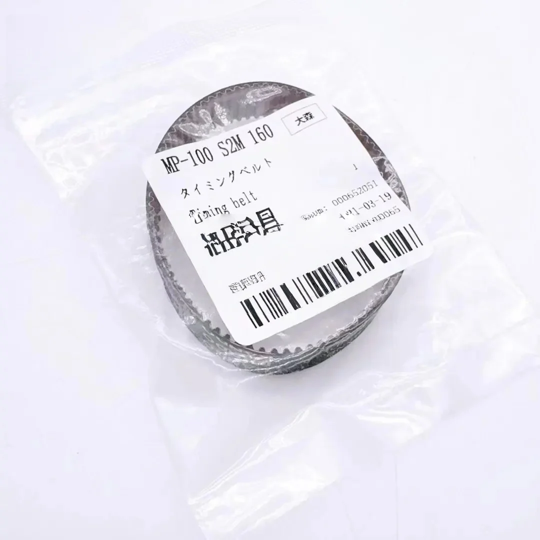 Original Mimaki Timing Belt MP-100 S2M160 Use for Mimaki CG-SR2