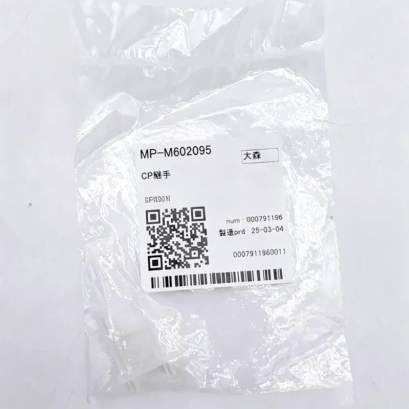 S60673e8e6b554c62977f585fccb28f2e3.webp MP-M602095 Original New Mimaki JV300 CP JOINT for JV34/JV33/JV300K/JV300/JV150K/JV150/CJV300/CJV30/CJV150 Printer