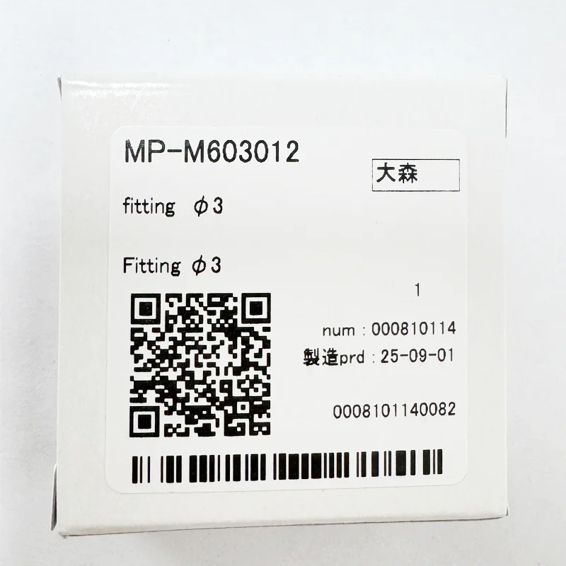 Japan New Mimaki Fitting F3 for Mimaki CJV150/CJV300 - M603012