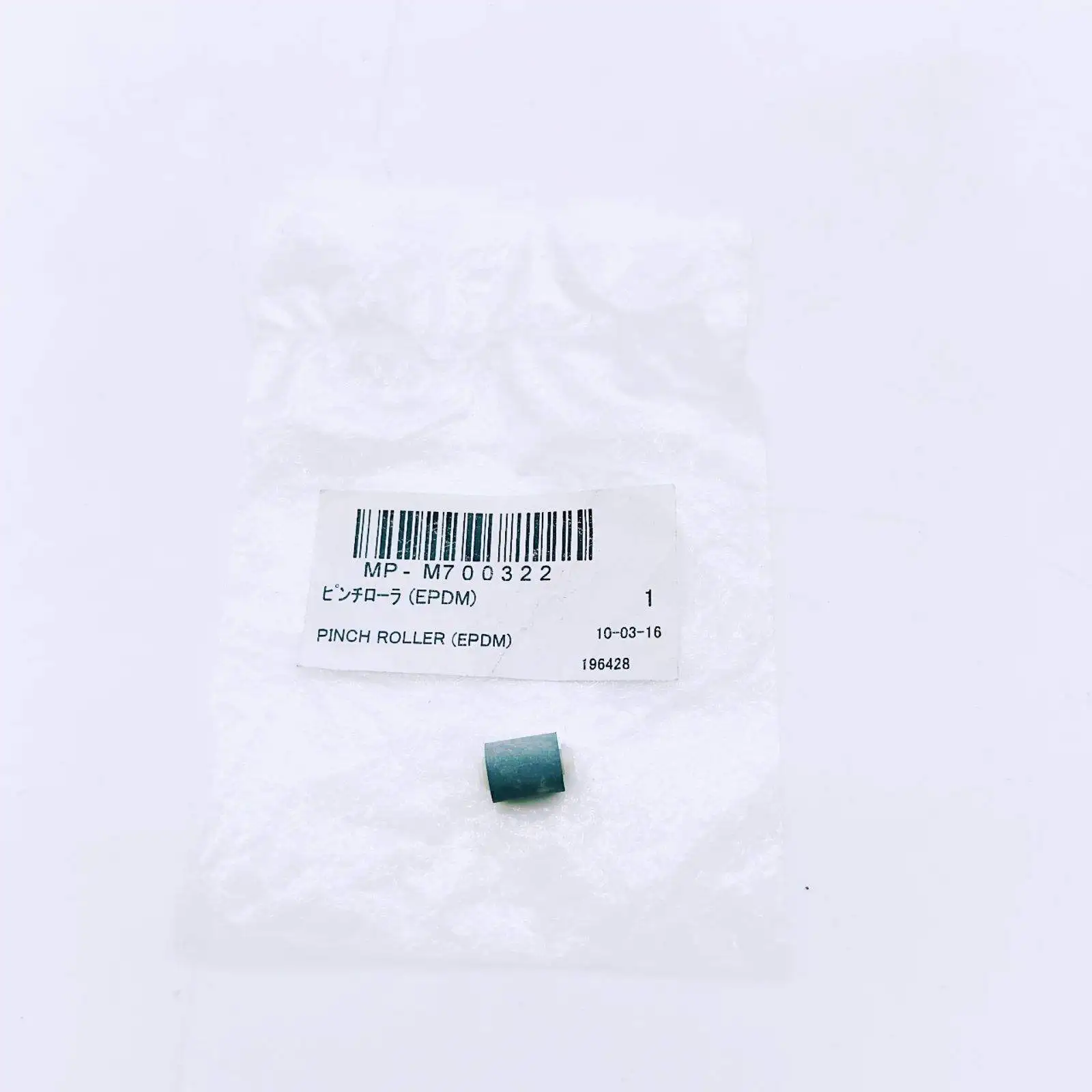 MP-M700322 Original Mimaki Pinch Roller (EPDM) (1 Pc) for JV150-130 / JV150-160 / JV3-130S / JV3-130SL
