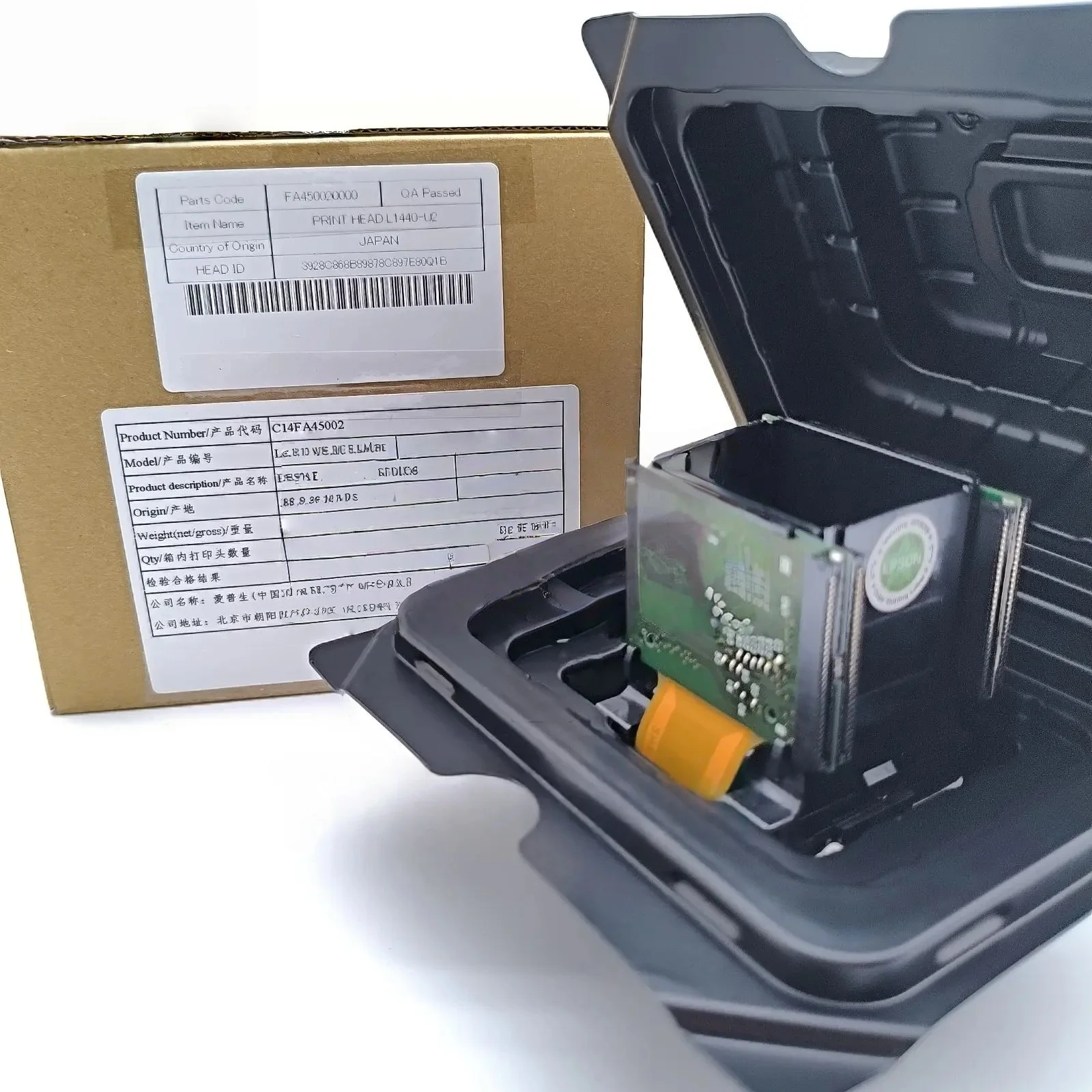 S8b81355f30ef4fb8975e5972ab0c9547g.webp Original New L1440-U2 Printhead UV & Eco-Solvent Industrial Printhead