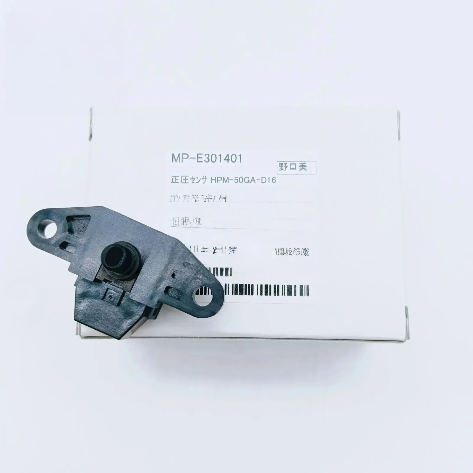 S8c181c25a7c44117b8712ef8f88f1017G.webp MP-E301401 Original New Mimaki Positive Pressure Sensor HPM-50GA-D16 MP-E301401