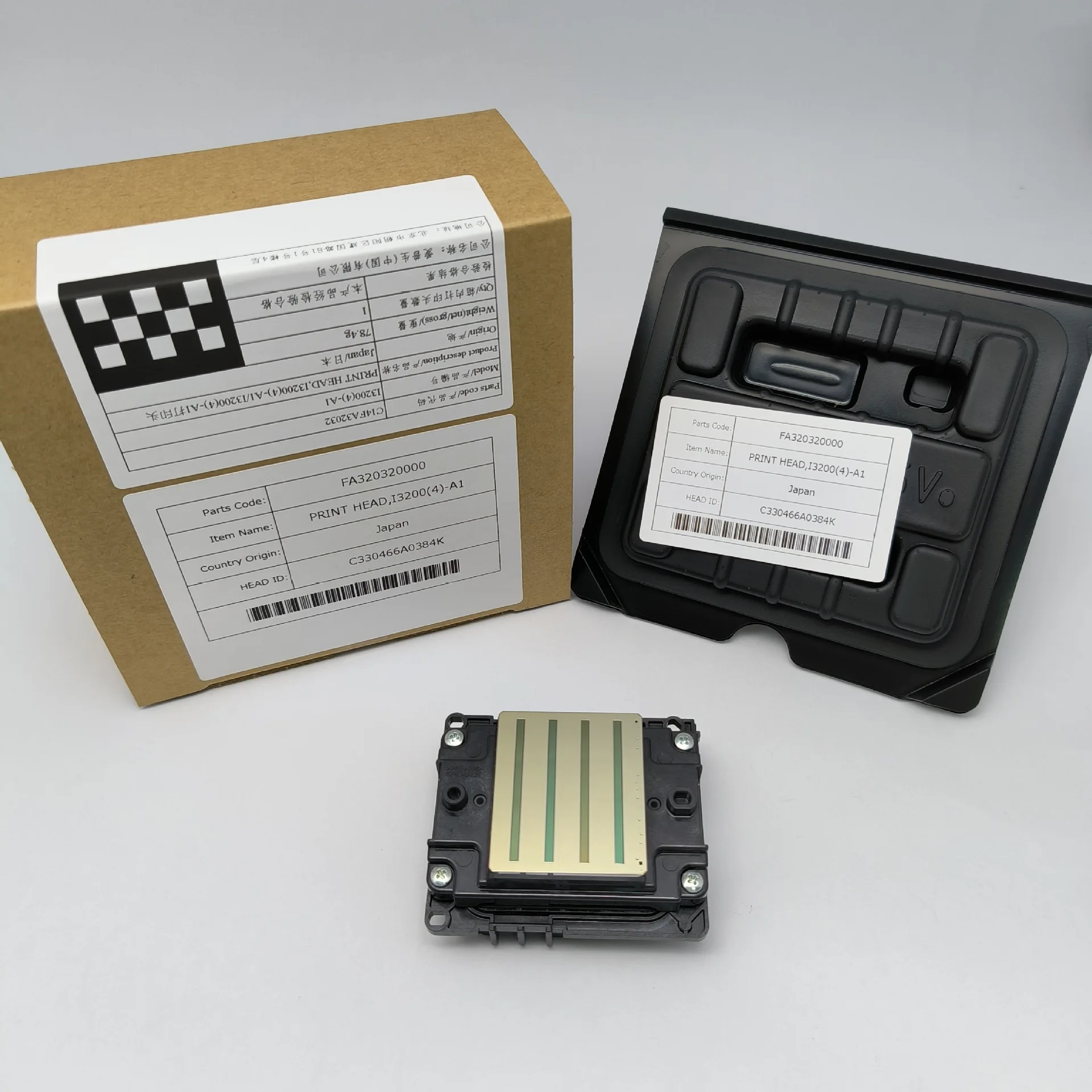 Sa7537970e10b410794a0c16720543ece5.webp Original New I3200-A1 Waterbased Printhead for DTF printer
