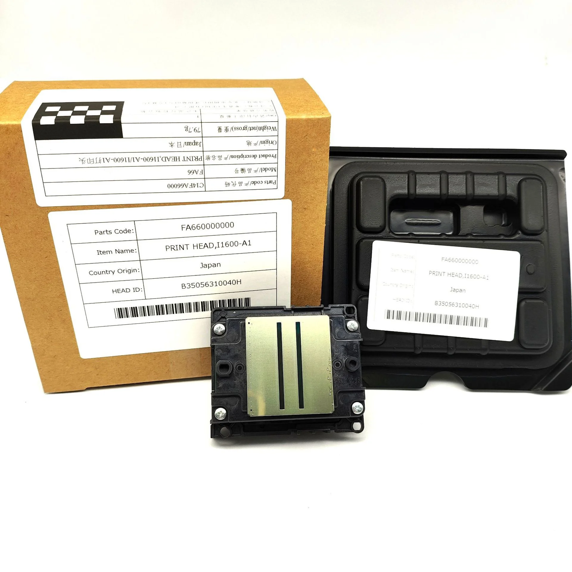 Original I1600-A1 Waterbased Printhead Used for DTF Printer