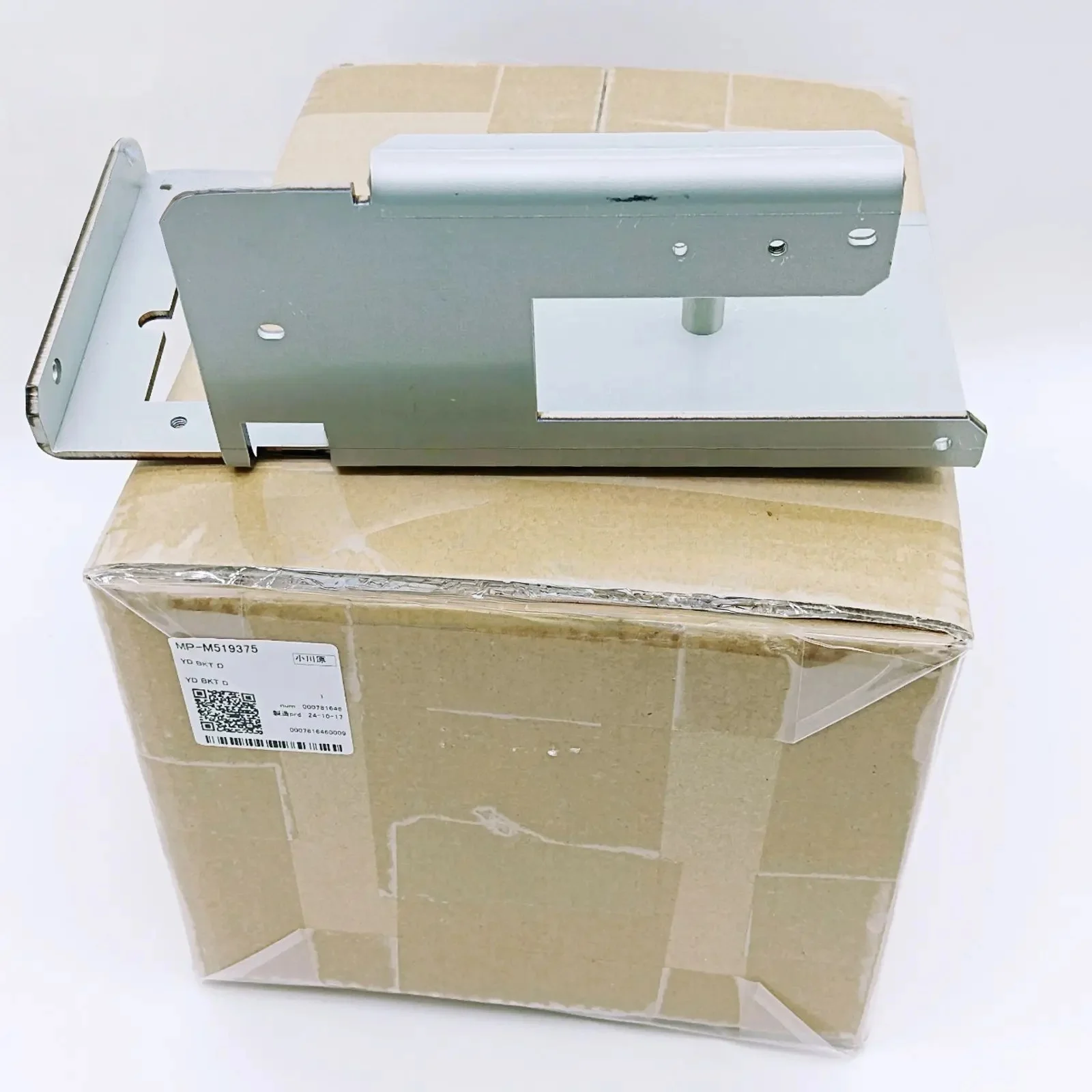 Original Mimaki YD BKT D for JFX200 - MP-M519375