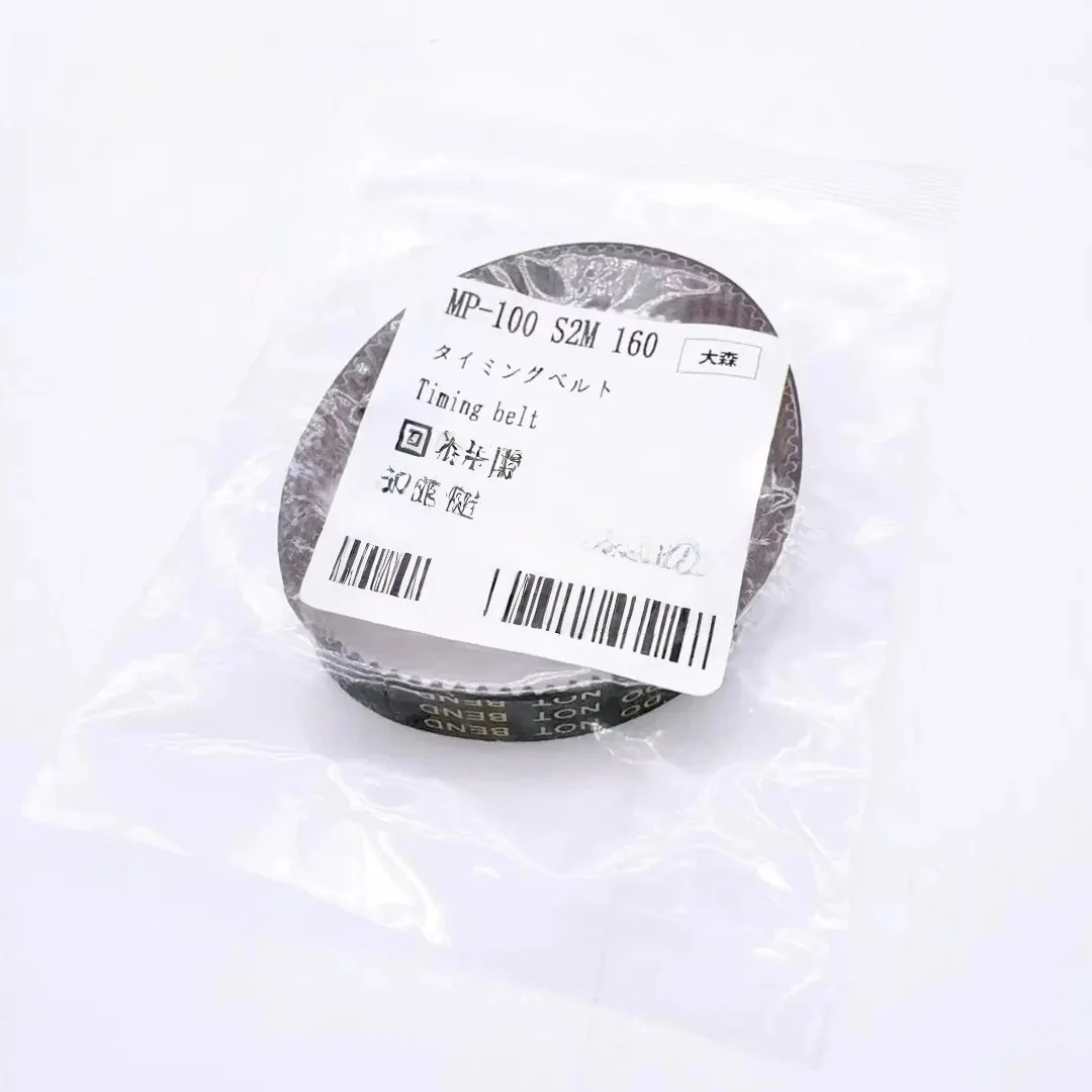 Original Mimaki Timing Belt MP-100 S2M160 Use for Mimaki CG-SR2