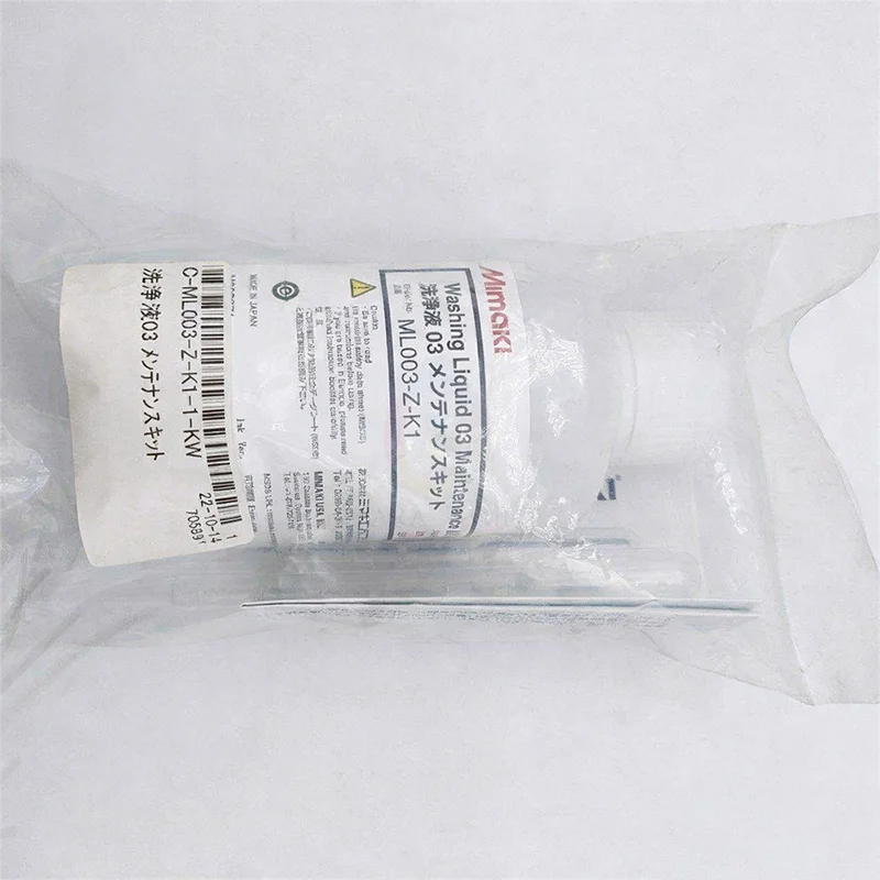 Original Mimaki Washing Liquid 200ml for AC400 / SB610 Sublimation & Dye Ink, Model ML003-Z-K1
