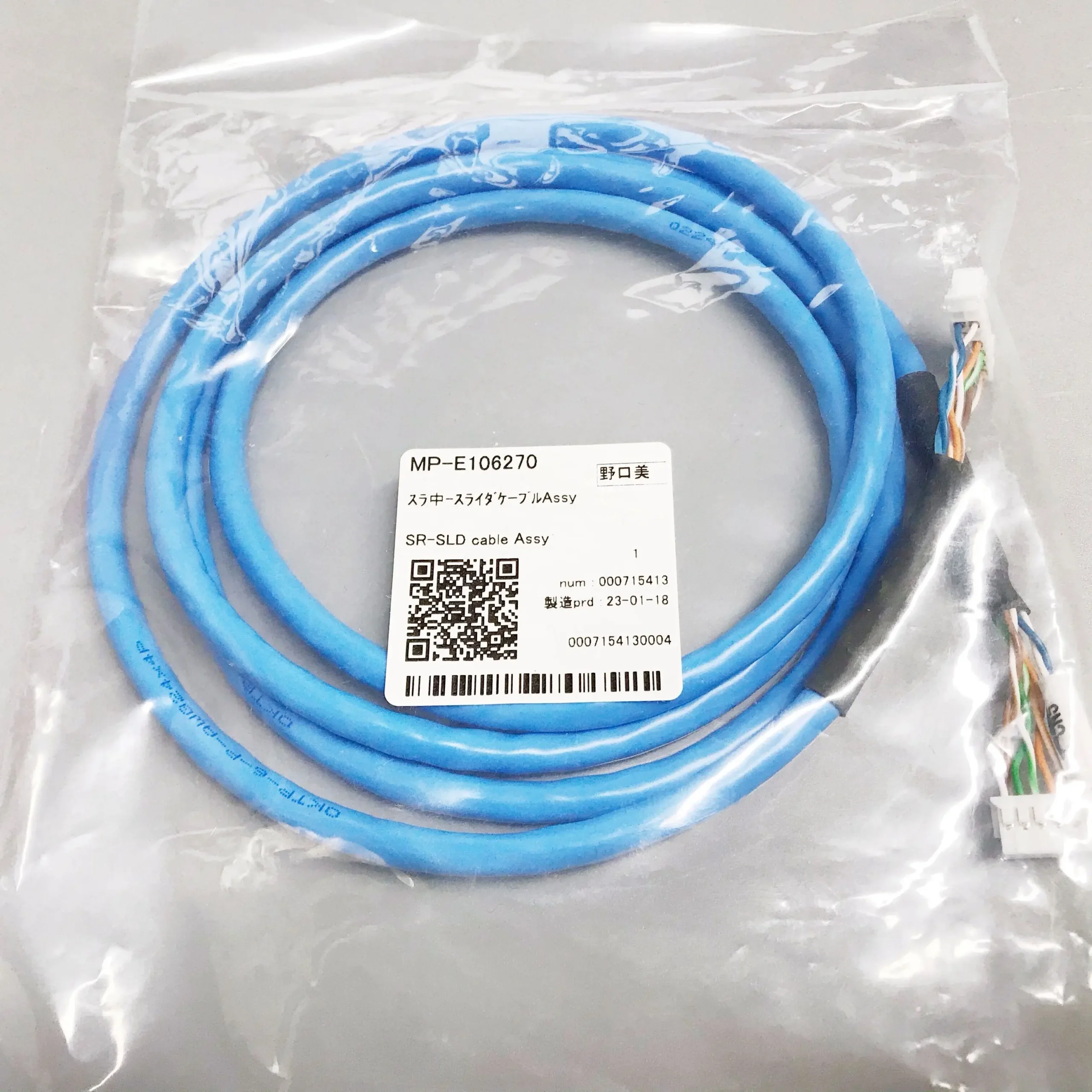 E106270 Original Mimaki UJF-3042 Slider Relay Slides Cable Assy